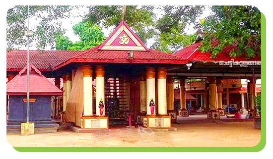 chettikulangara devi temple