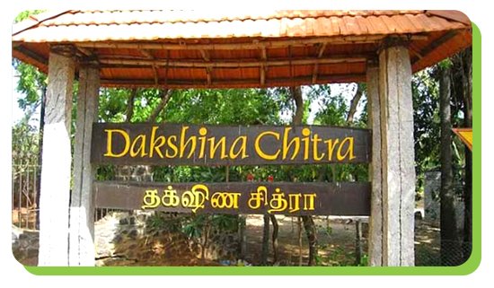 dakshinachitra
