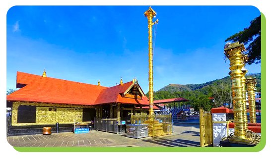 sannidhanam