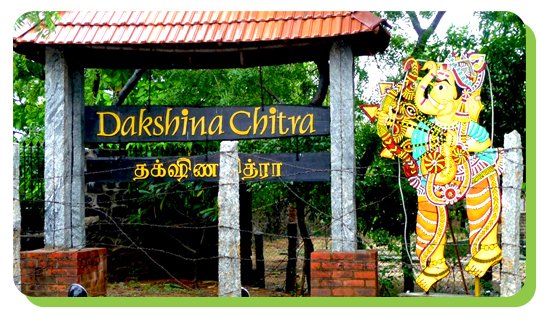dakshinachitra heritage museum muthukadu