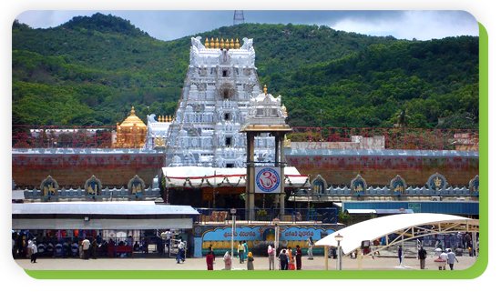 tirupati